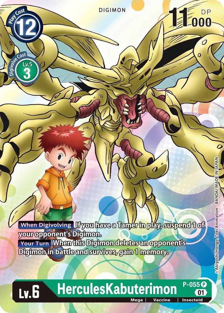 HerculesKabuterimon - P-055 P-055 P Promo Digimon Promotion Cards Digimon NM