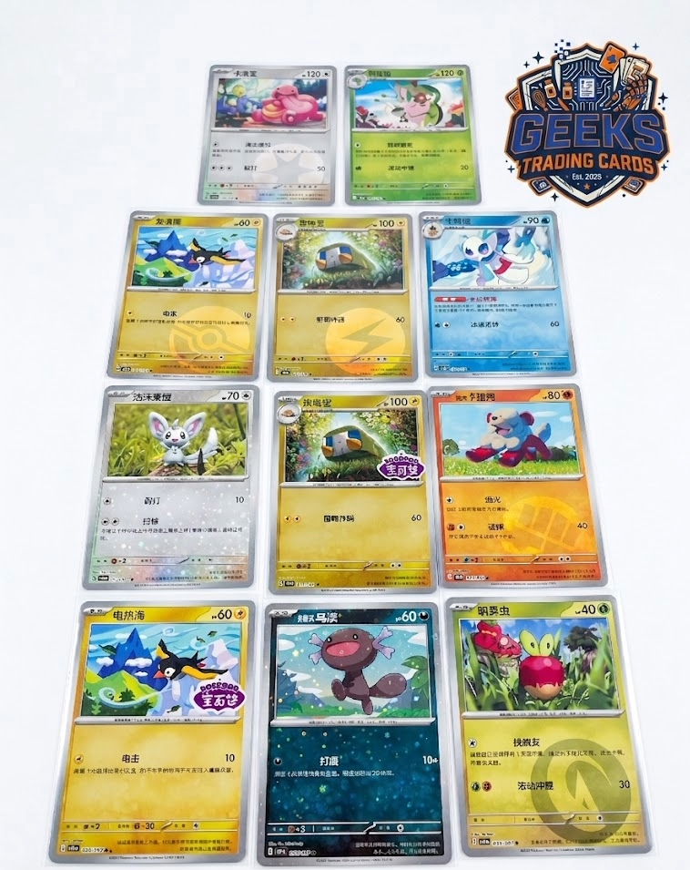 Pok��mon TCG Chinese Jumbo Pack Promo Selection - Rare Holos & Reverse Holos