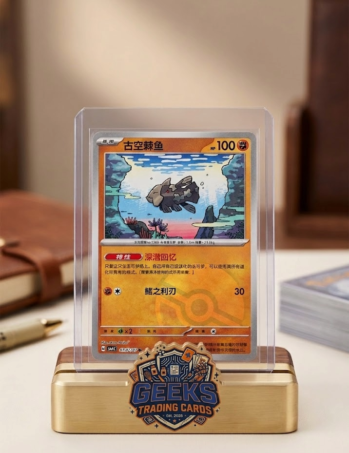 Pok��mon TCG Relicanth SV4C 0702/071 | Simplified Chinese | Near Mint